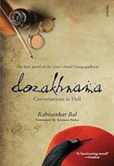 Dozakhnama: Conversation in Hell